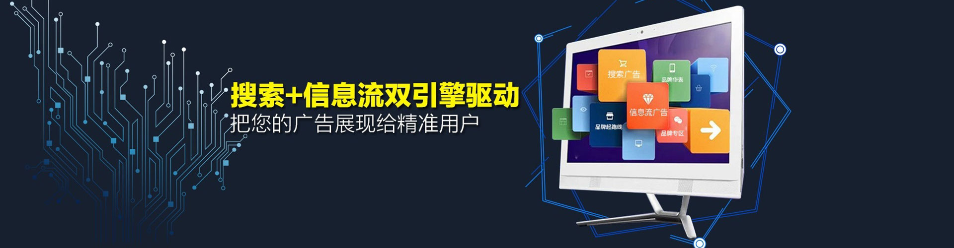 彝良网络推广竞价