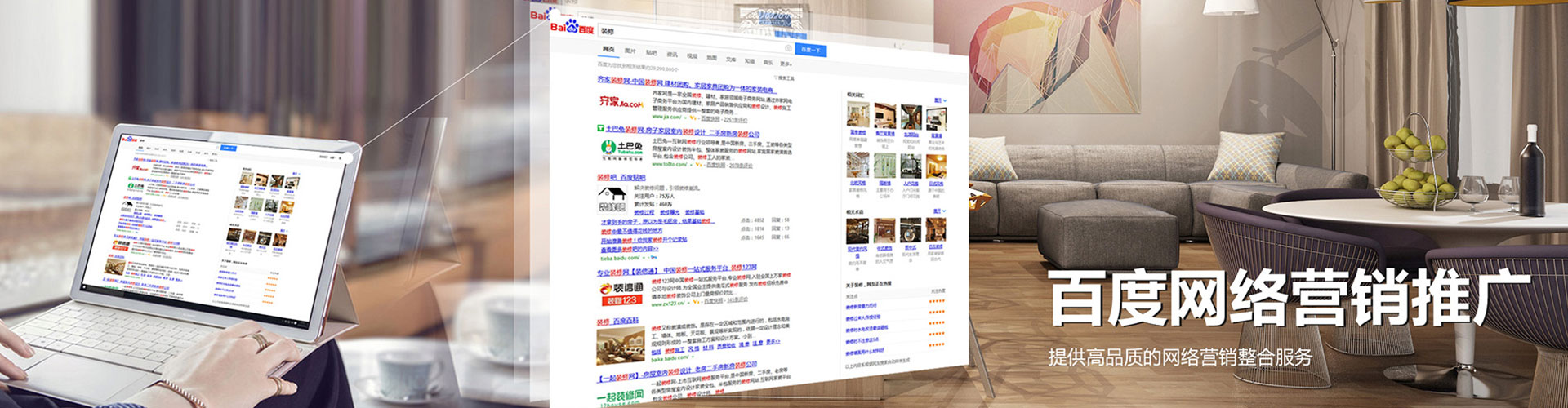 彝良百度代理开户